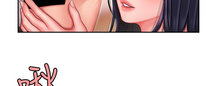 《超级外卖员》第63话 第105页