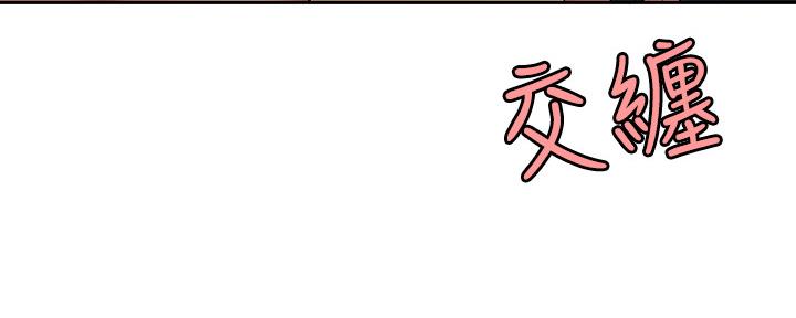 《超级外卖员》第63话 第108页