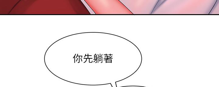《超级外卖员》第63话 第113页