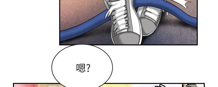 《超级外卖员》第63话 第12页