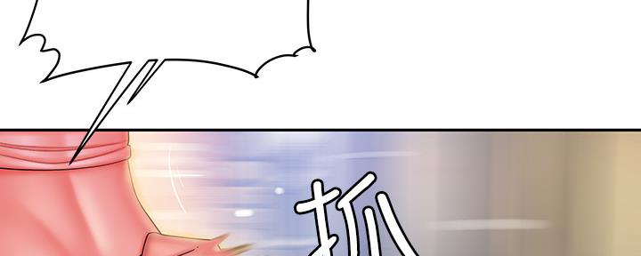 《超级外卖员》第63话 第16页