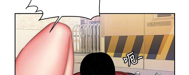 《超级外卖员》第63话 第21页