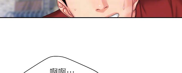 《超级外卖员》第63话 第25页