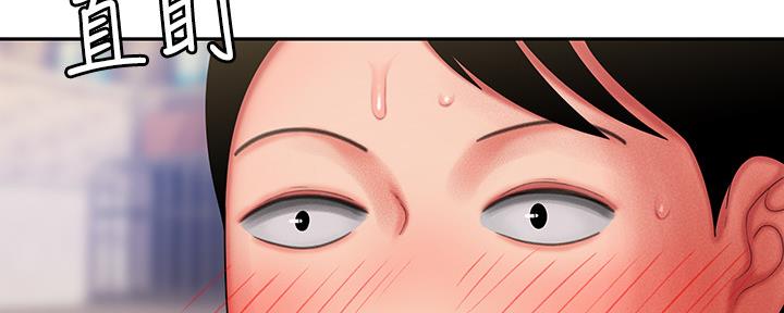 《超级外卖员》第63话 第29页
