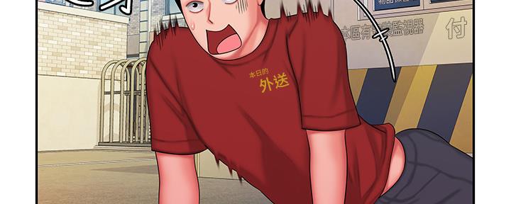 《超级外卖员》第63话 第37页