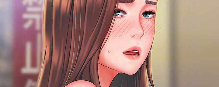 《超级外卖员》第63话 第45页
