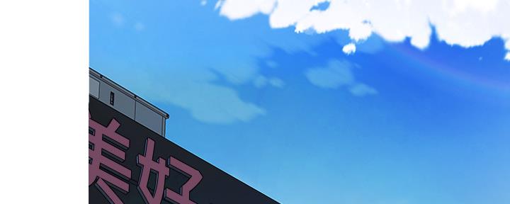 《超级外卖员》第63话 第55页