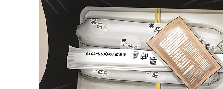 《超级外卖员》第63话 第64页