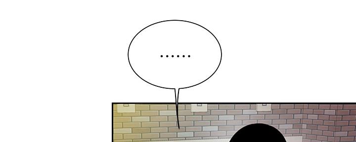 《超级外卖员》第63话 第66页