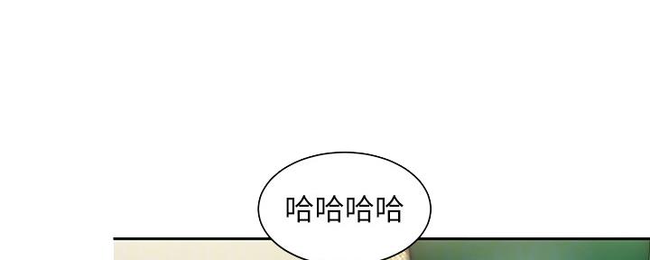 《超级外卖员》第63话 第72页