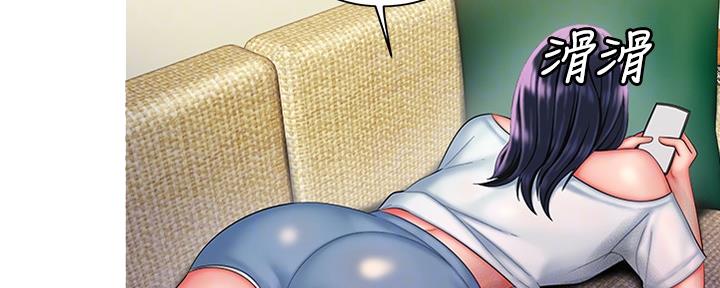 《超级外卖员》第63话 第73页