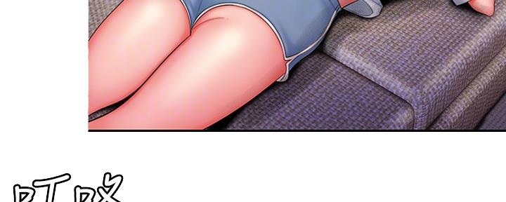 《超级外卖员》第63话 第74页