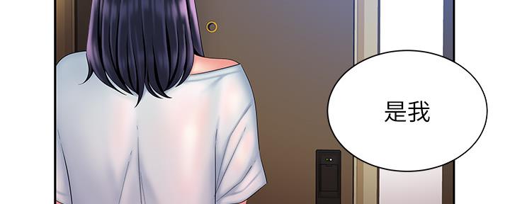 《超级外卖员》第63话 第79页
