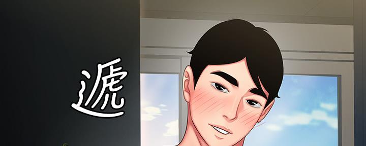 《超级外卖员》第63话 第82页