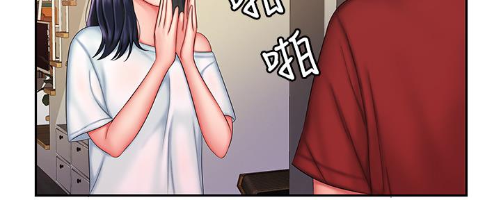 《超级外卖员》第63话 第87页