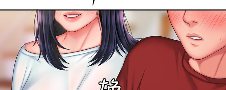 《超级外卖员》第63话 第89页