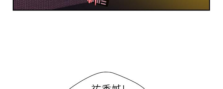 《超级外卖员》第65话 第10页