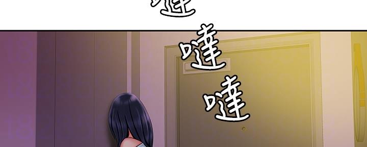 《超级外卖员》第65话 第17页