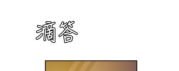 《超级外卖员》第65话 第1页