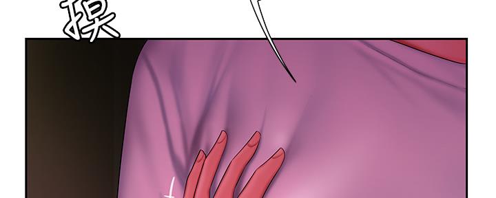 《超级外卖员》第65话 第34页