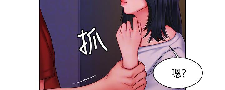 《超级外卖员》第65话 第38页
