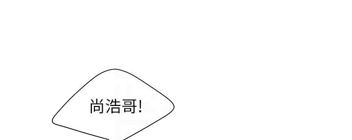 《超级外卖员》第65话 第42页