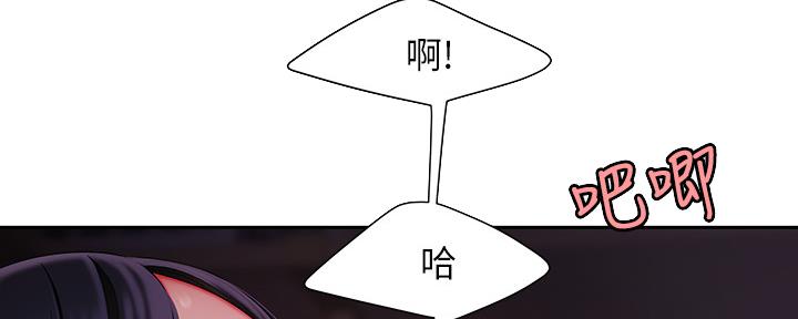 《超级外卖员》第65话 第61页