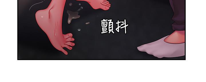 《超级外卖员》第65话 第65页