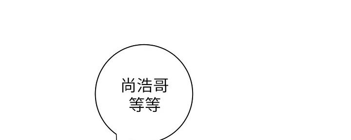 《超级外卖员》第65话 第70页