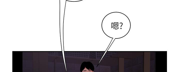 《超级外卖员》第65话 第71页