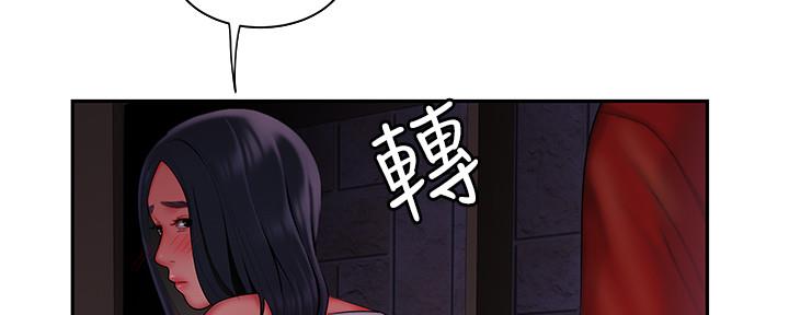 《超级外卖员》第65话 第77页