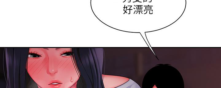 《超级外卖员》第65话 第80页