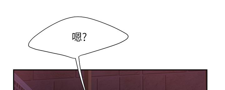 《超级外卖员》第65话 第82页