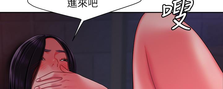 《超级外卖员》第65话 第87页