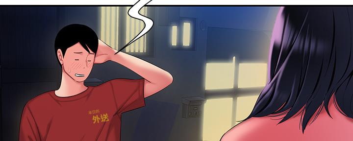 《超级外卖员》第66话 第101页