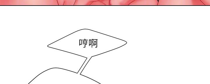 《超级外卖员》第66话 第16页
