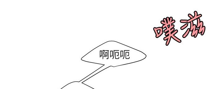 《超级外卖员》第66话 第18页