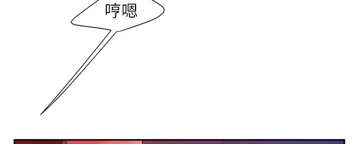 《超级外卖员》第66话 第19页