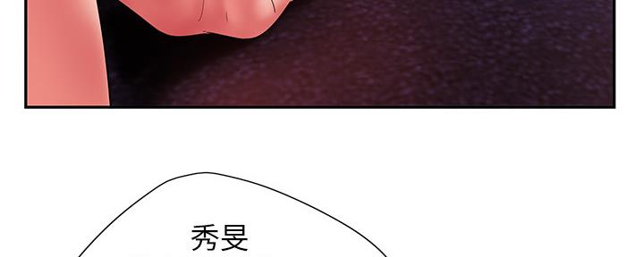 《超级外卖员》第66话 第21页