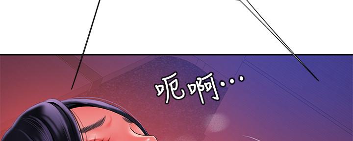 《超级外卖员》第66话 第28页