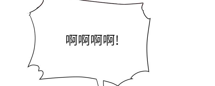 《超级外卖员》第66话 第39页
