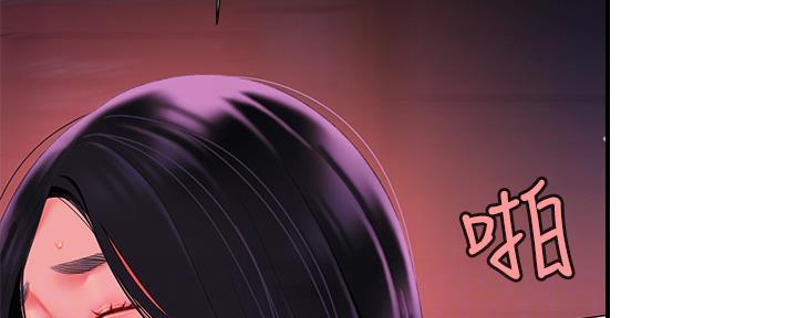 《超级外卖员》第66话 第42页