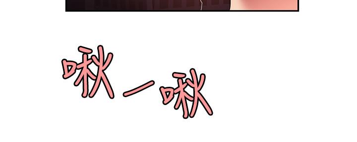 《超级外卖员》第66话 第56页