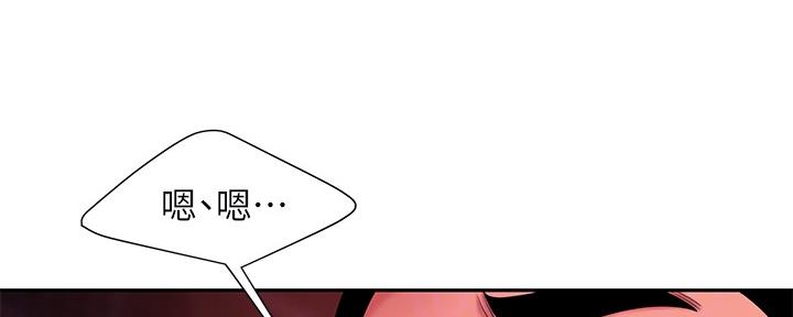 《超级外卖员》第66话 第58页