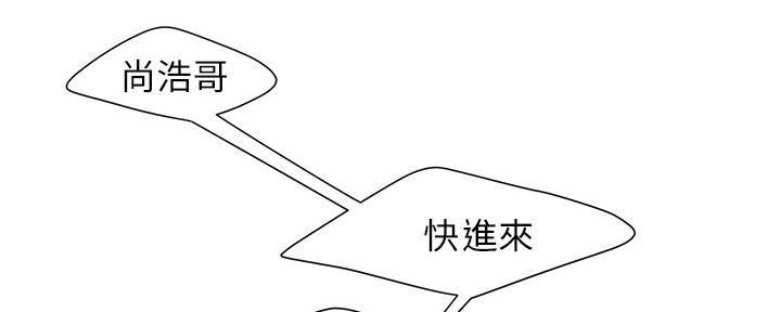 《超级外卖员》第66话 第5页