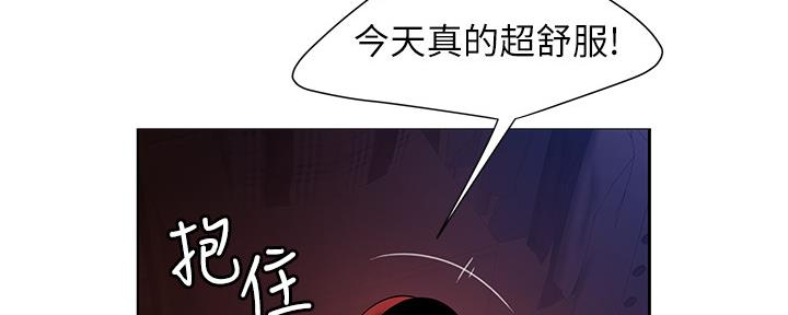 《超级外卖员》第66话 第62页