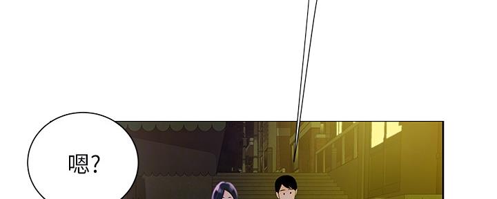 《超级外卖员》第66话 第74页