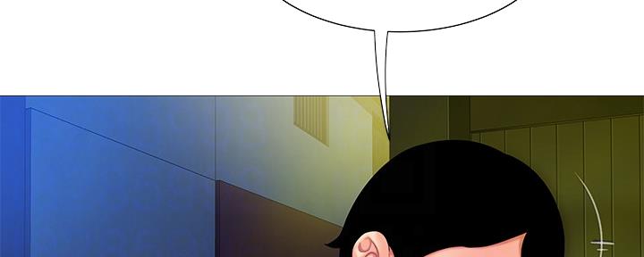 《超级外卖员》第66话 第77页