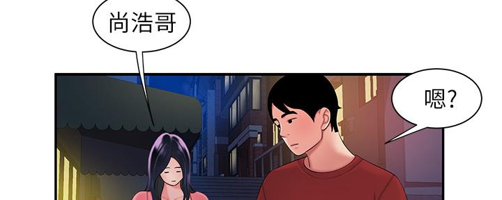 《超级外卖员》第66话 第88页