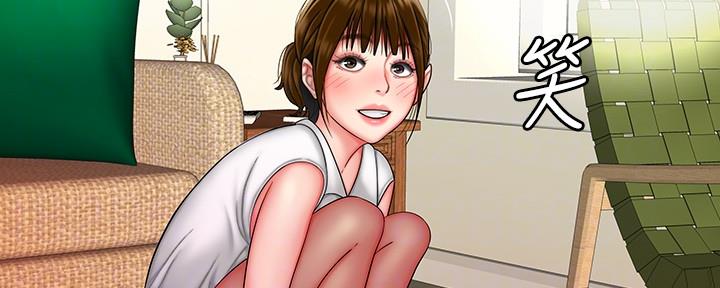 《超级外卖员》第64话 第11页